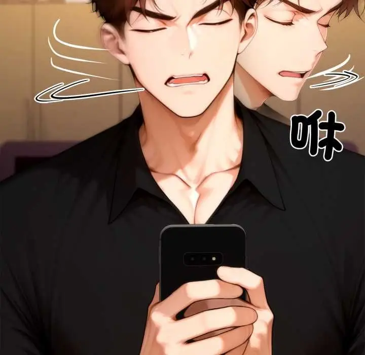 漫画《交易以外》第23话第132张图