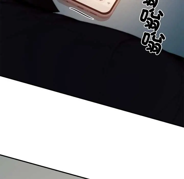 漫画《交易以外》第23话第144张图