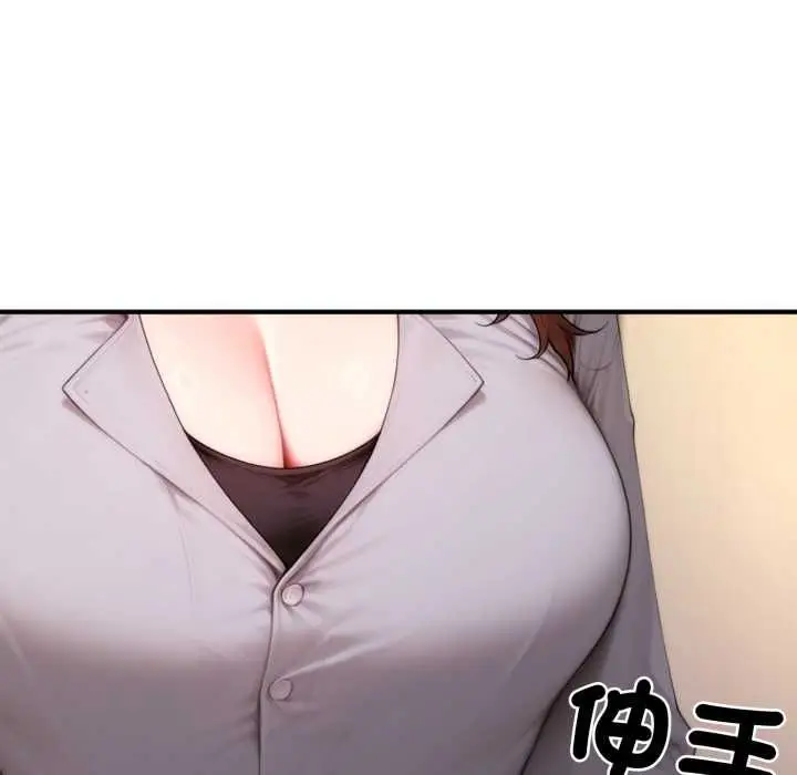 漫画《交易以外》第23话第159张图