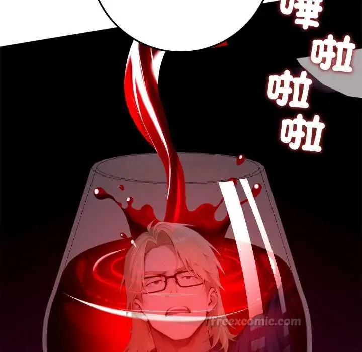 漫画《交易以外》第23话第210张图
