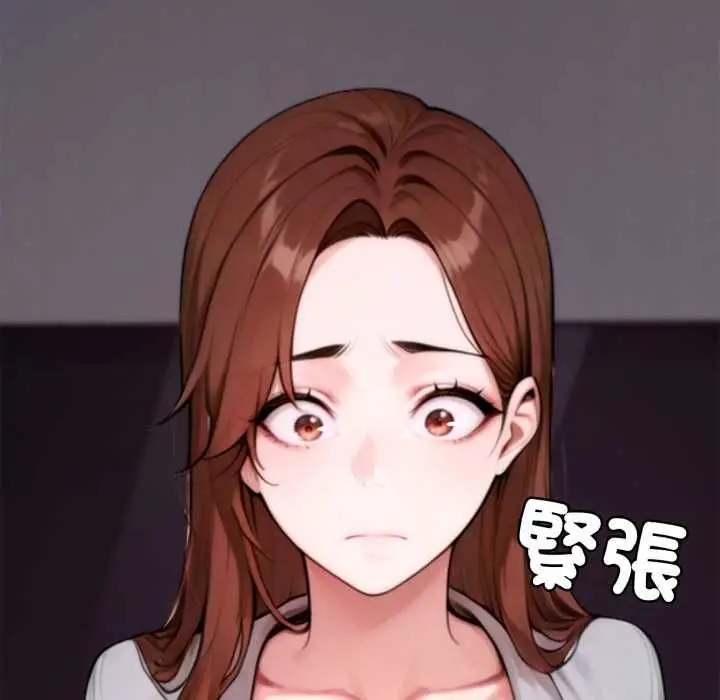 漫画《交易以外》第23话第224张图