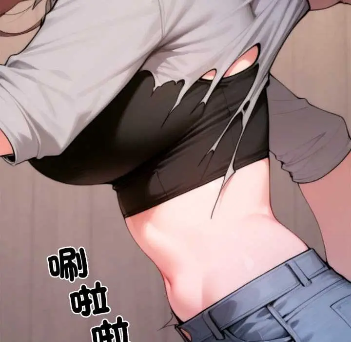 漫画《交易以外》第23话第245张图