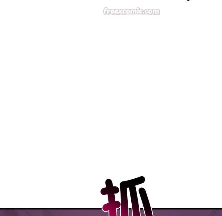 漫画《交易以外》第23话第255张图