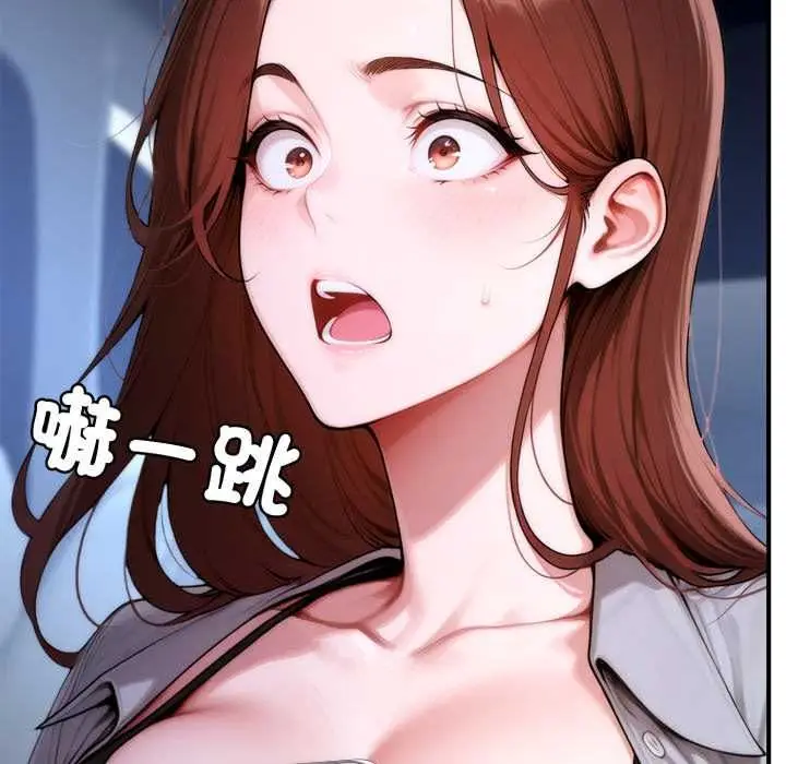 漫画《交易以外》第23话第73张图