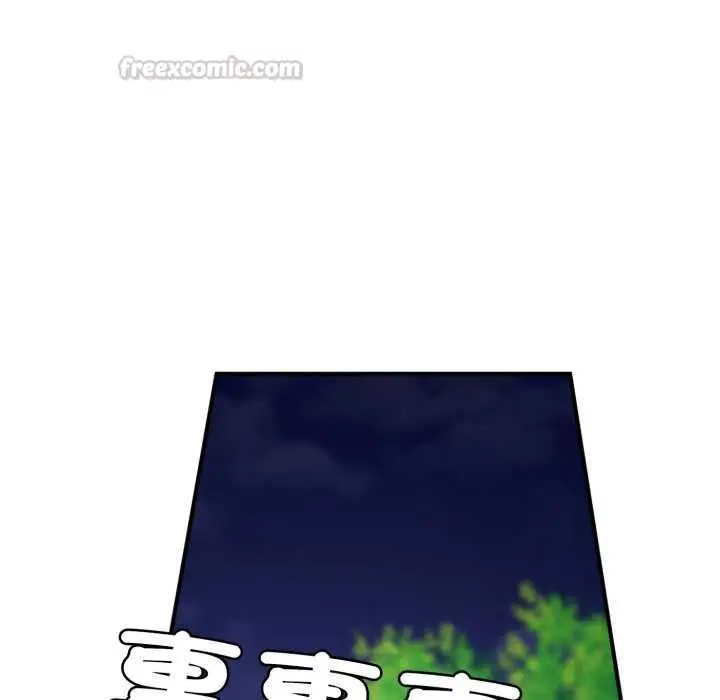 漫画《交易以外》第23话第90张图