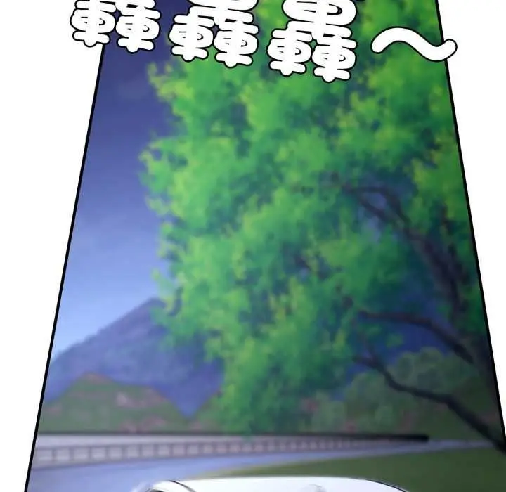 漫画《交易以外》第23话第91张图