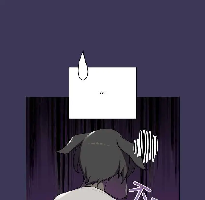 漫画《野兽的王国》第1话第105张图