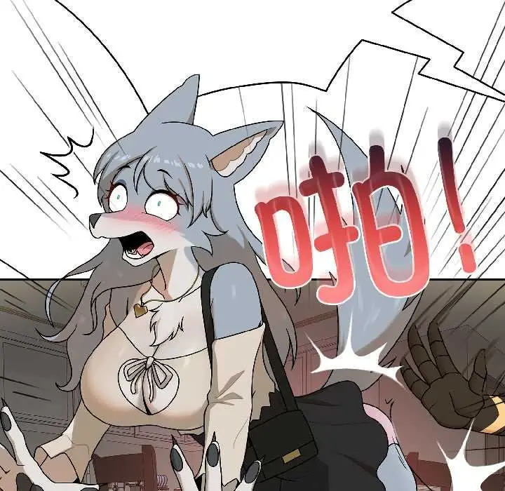 漫画《野兽的王国》第1话第11张图