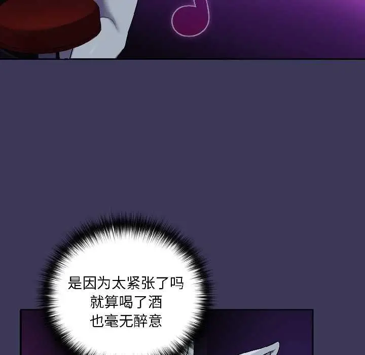 漫画《野兽的王国》第1话第134张图