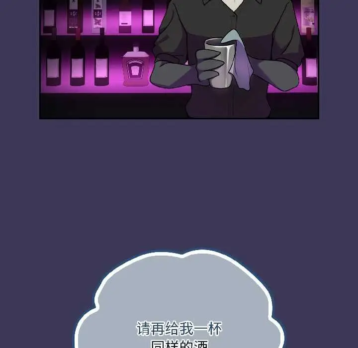 漫画《野兽的王国》第1话第138张图