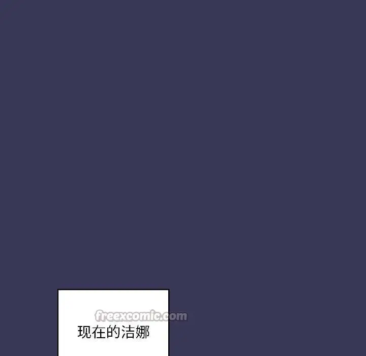 漫画《野兽的王国》第1话第168张图