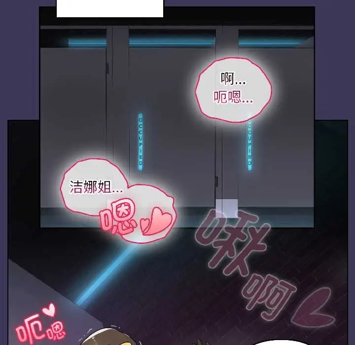 漫画《野兽的王国》第1话第169张图