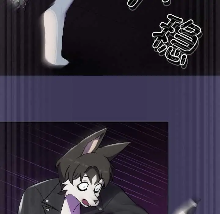 漫画《野兽的王国》第1话第179张图