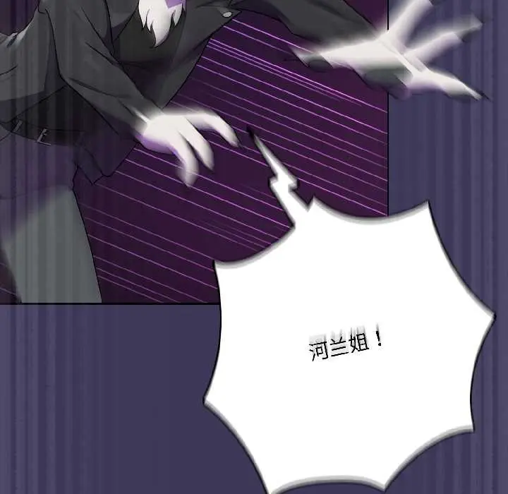 漫画《野兽的王国》第1话第180张图