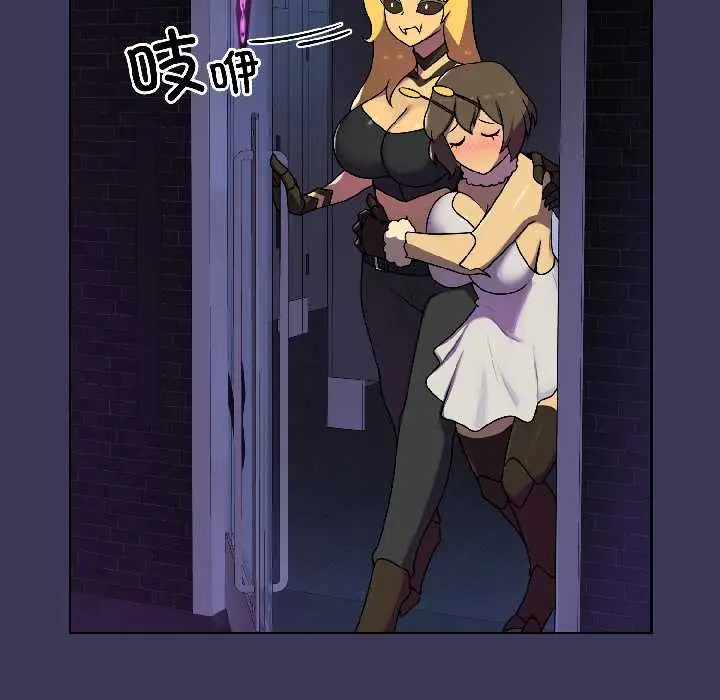 漫画《野兽的王国》第1话第193张图