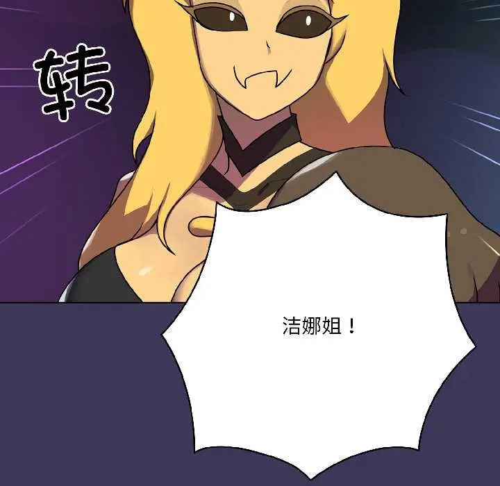 漫画《野兽的王国》第1话第195张图