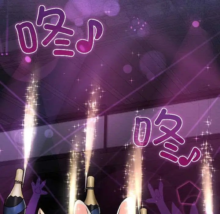 漫画《野兽的王国》第1话第20张图