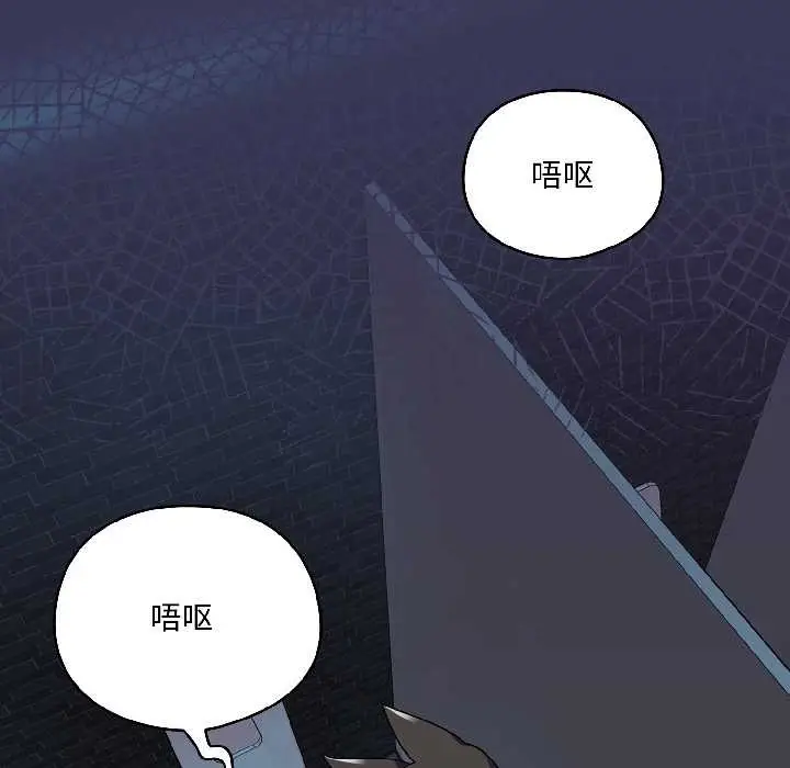 漫画《野兽的王国》第1话第204张图
