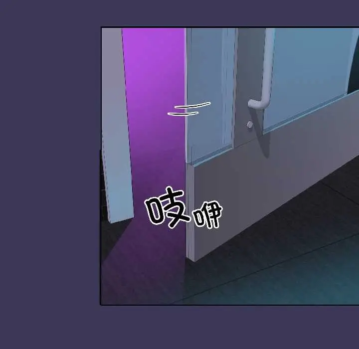 漫画《野兽的王国》第1话第209张图