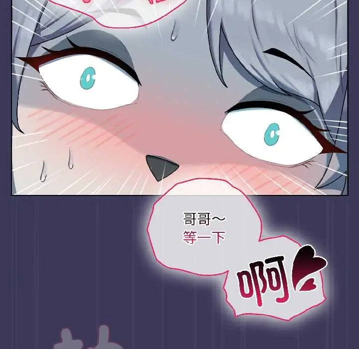漫画《野兽的王国》第1话第216张图