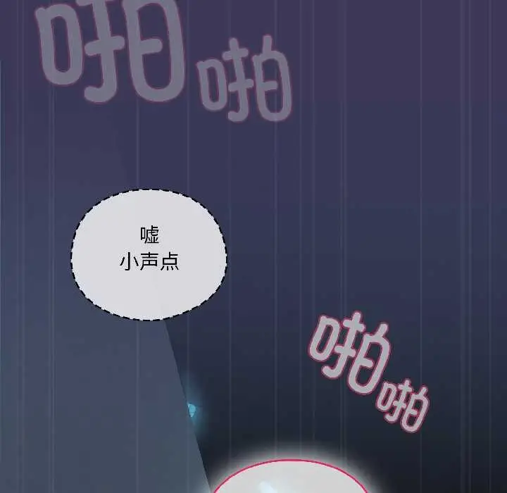 漫画《野兽的王国》第1话第217张图