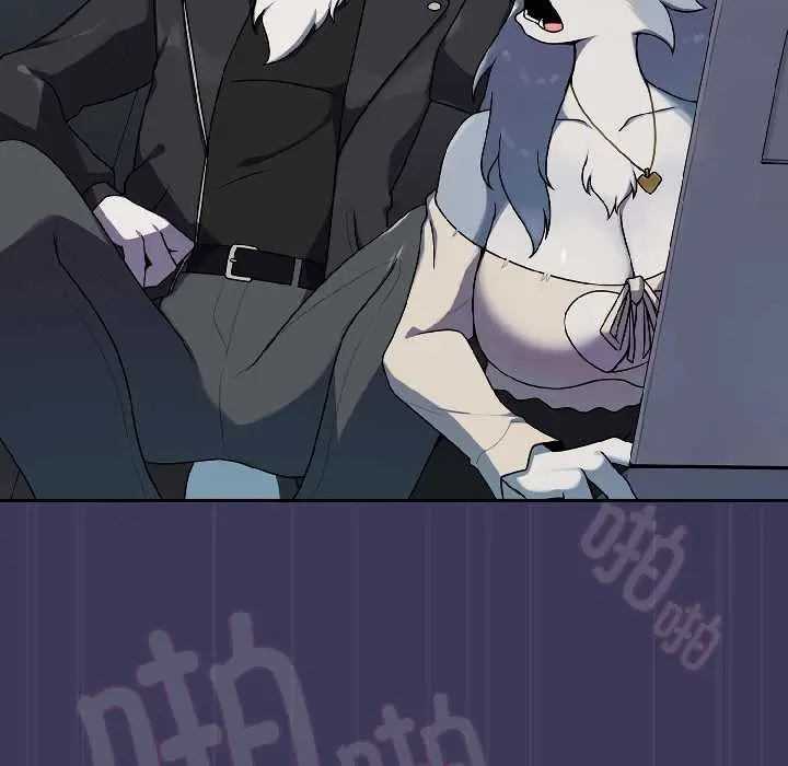 漫画《野兽的王国》第1话第219张图