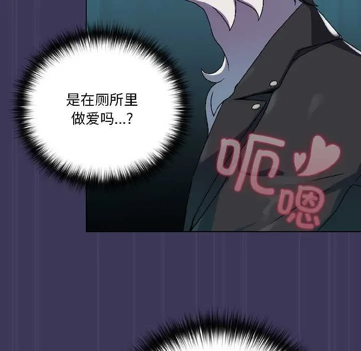 漫画《野兽的王国》第1话第223张图