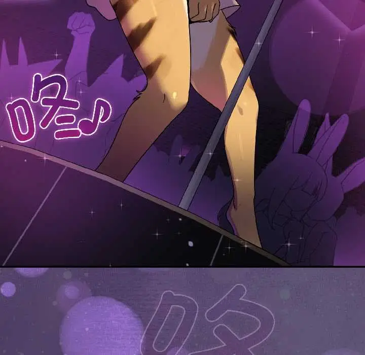 漫画《野兽的王国》第1话第24张图