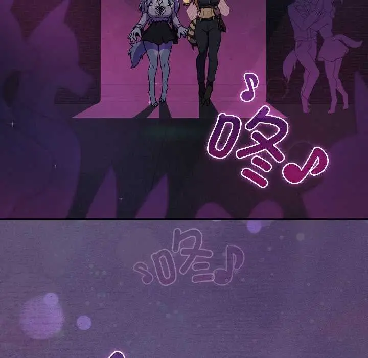 漫画《野兽的王国》第1话第26张图