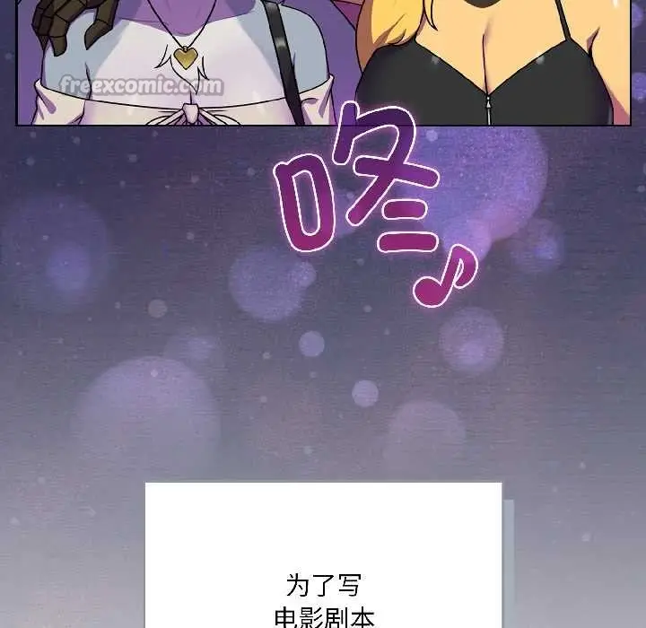 漫画《野兽的王国》第1话第28张图