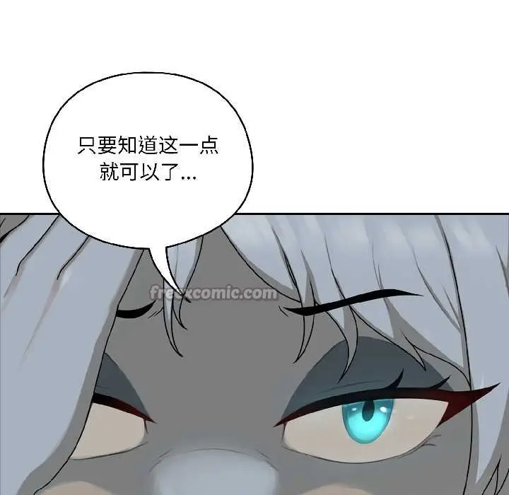漫画《野兽的王国》第1话第42张图