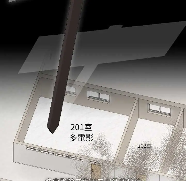 漫画《野兽的王国》第1话第52张图
