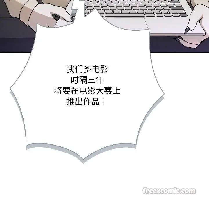漫画《野兽的王国》第1话第56张图
