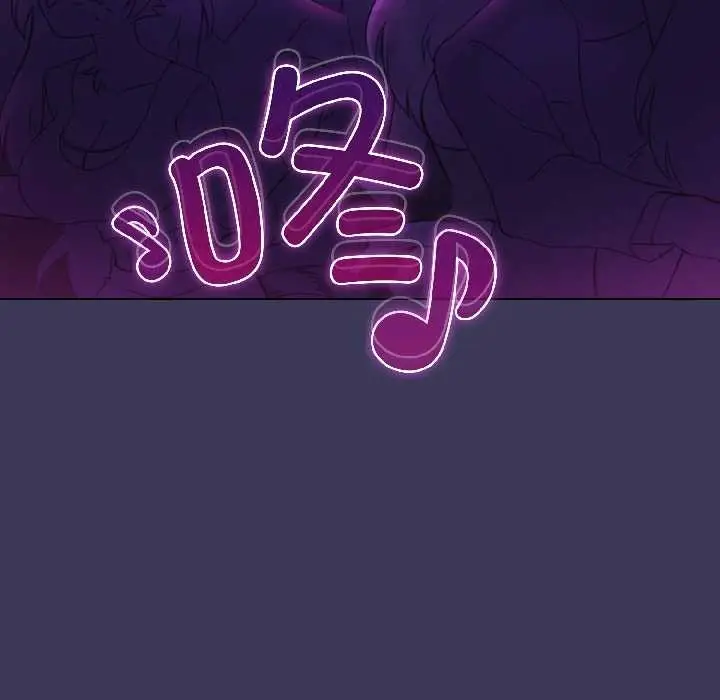 漫画《野兽的王国》第1话第90张图