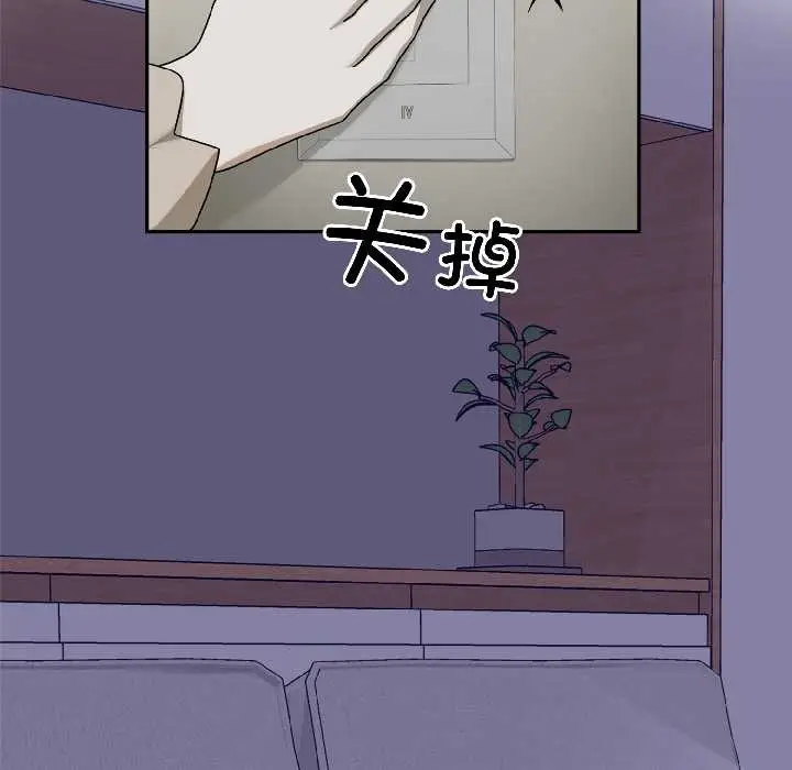 漫画《野兽的王国》第2话第143张图