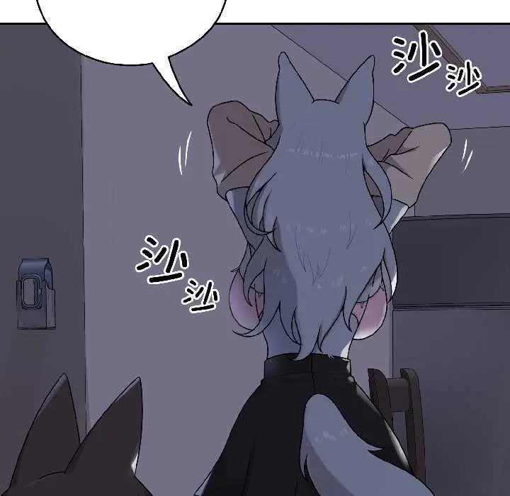 漫画《野兽的王国》第2话第149张图
