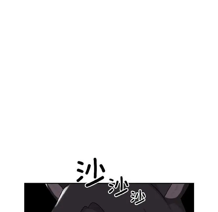 漫画《野兽的王国》第2话第151张图