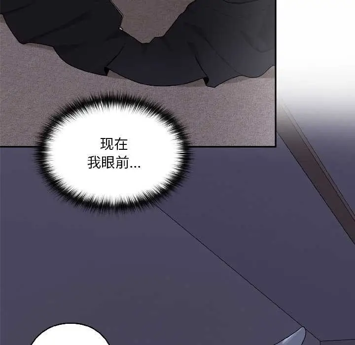 漫画《野兽的王国》第2话第156张图