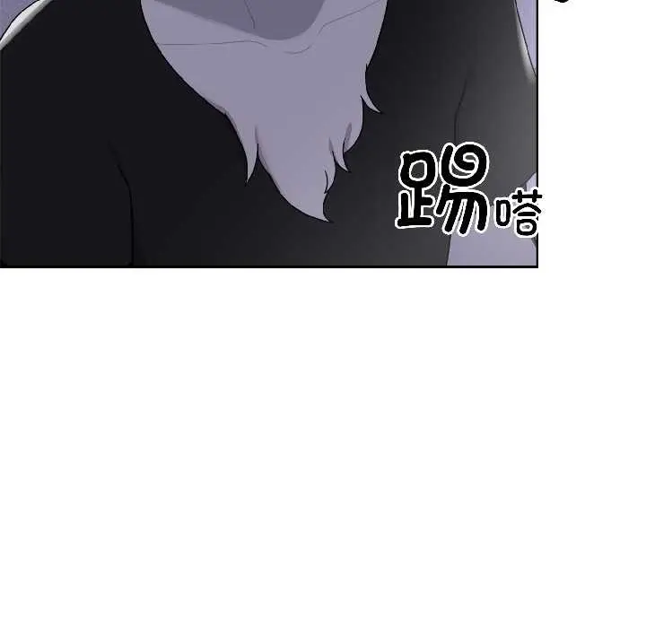 漫画《野兽的王国》第2话第163张图