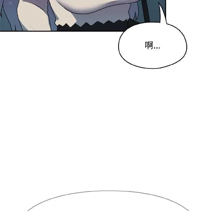 漫画《野兽的王国》第2话第25张图