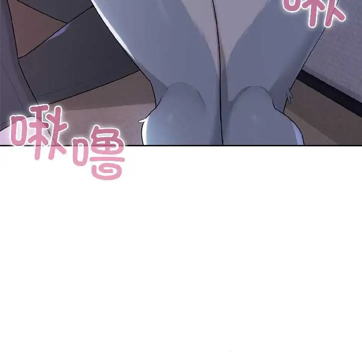 漫画《野兽的王国》第3话第11张图