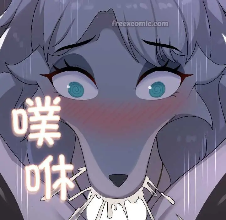 漫画《野兽的王国》第3话第126张图