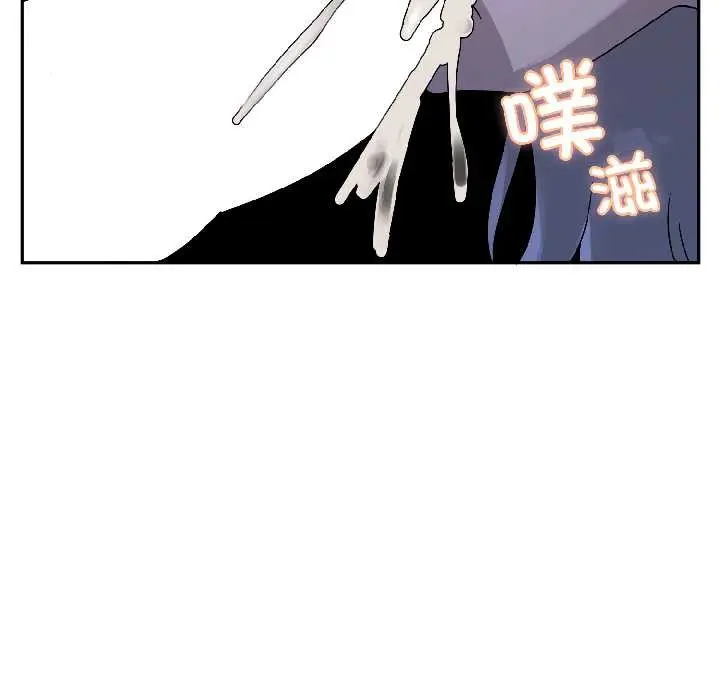 漫画《野兽的王国》第3话第129张图