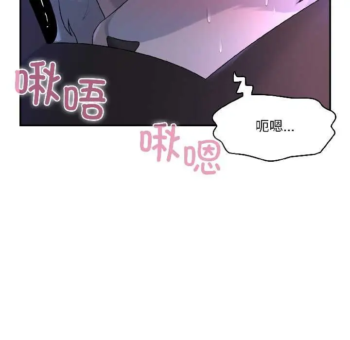 漫画《野兽的王国》第3话第13张图