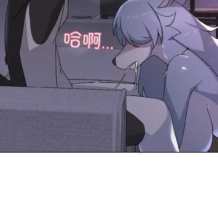 漫画《野兽的王国》第3话第131张图