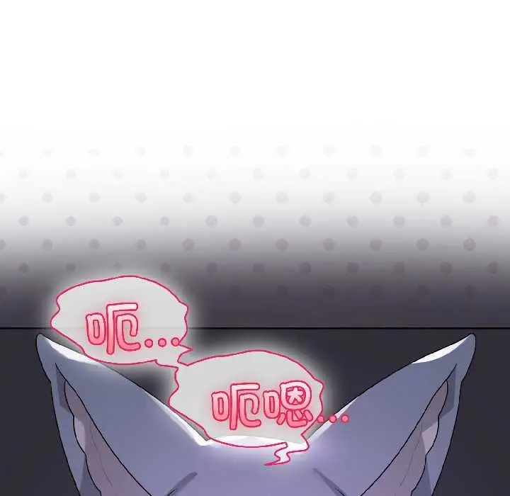 漫画《野兽的王国》第3话第136张图