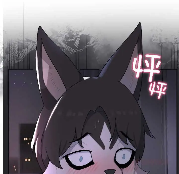 漫画《野兽的王国》第3话第153张图