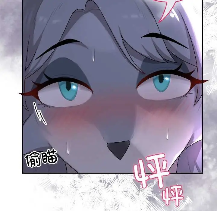 漫画《野兽的王国》第3话第158张图