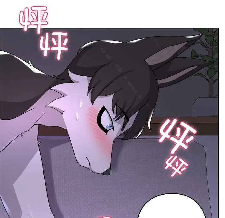 漫画《野兽的王国》第3话第166张图