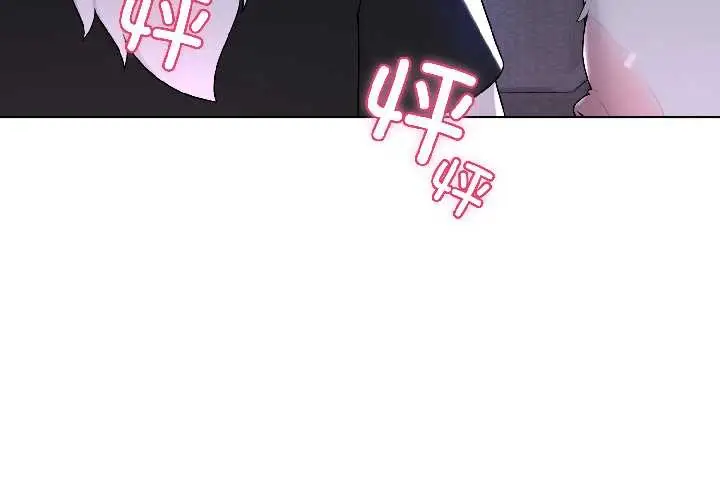 漫画《野兽的王国》第3话第4张图